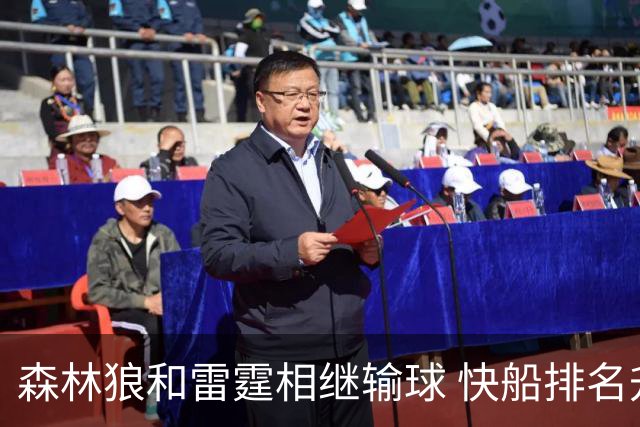 森林狼和雷霆相继输球 快船排名升至西部第一