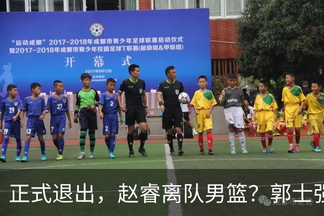 正式退出，赵睿离队男篮？郭士强发声，官宣决定，队长人选揭晓